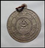 เหรียญหลวงพ่อสมชายวัดเขาสุกิม(1343) #2